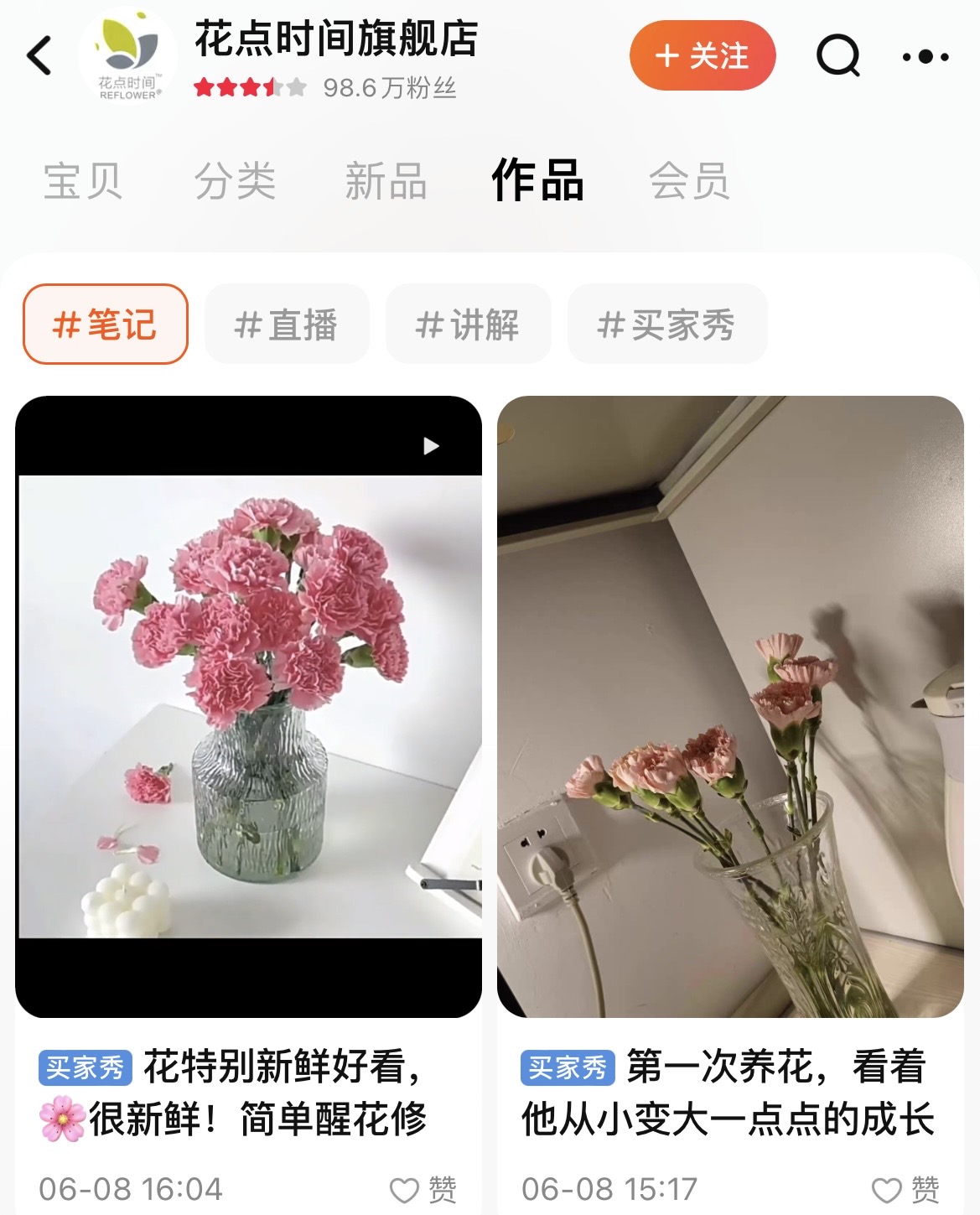 淘宝天猫店铺好评率,淘宝宝藏人气店铺在哪弄