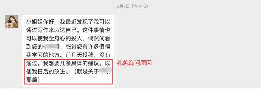 新手如何写作投稿赚钱,写作投稿新手入门教程