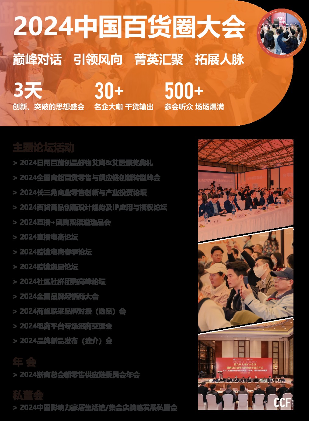 2023上海日用百货展览会时间表,2023上海国际日用百货商品博览会