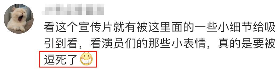 手握3副“王炸”，我断言：这部奇幻喜剧上映后，很快会火向全国