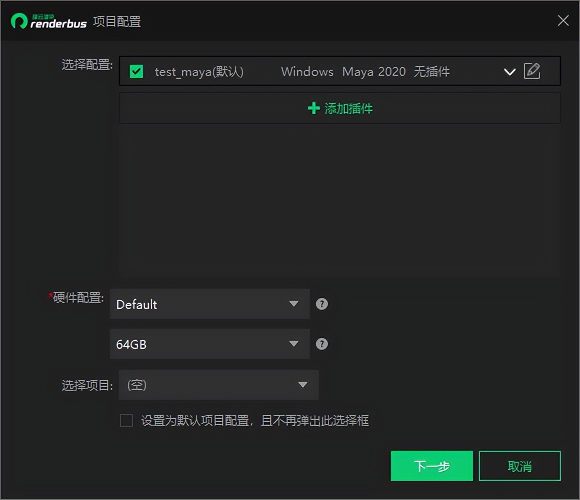 maya渲染如何通过ae导出视频,maya云渲染器