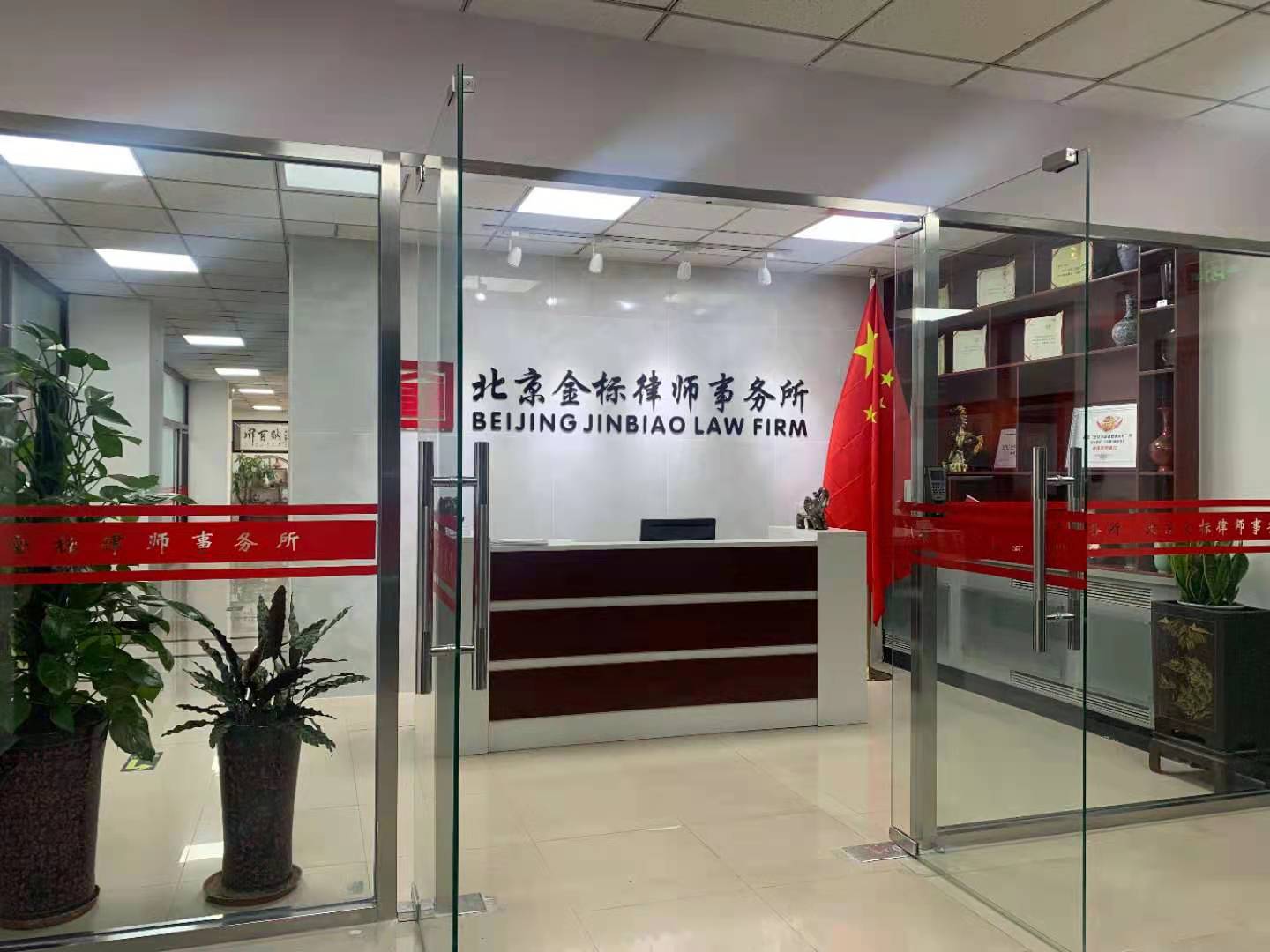 帮信律师介入判缓刑几率多大,涉嫌帮信罪律师可以争取不起诉吗