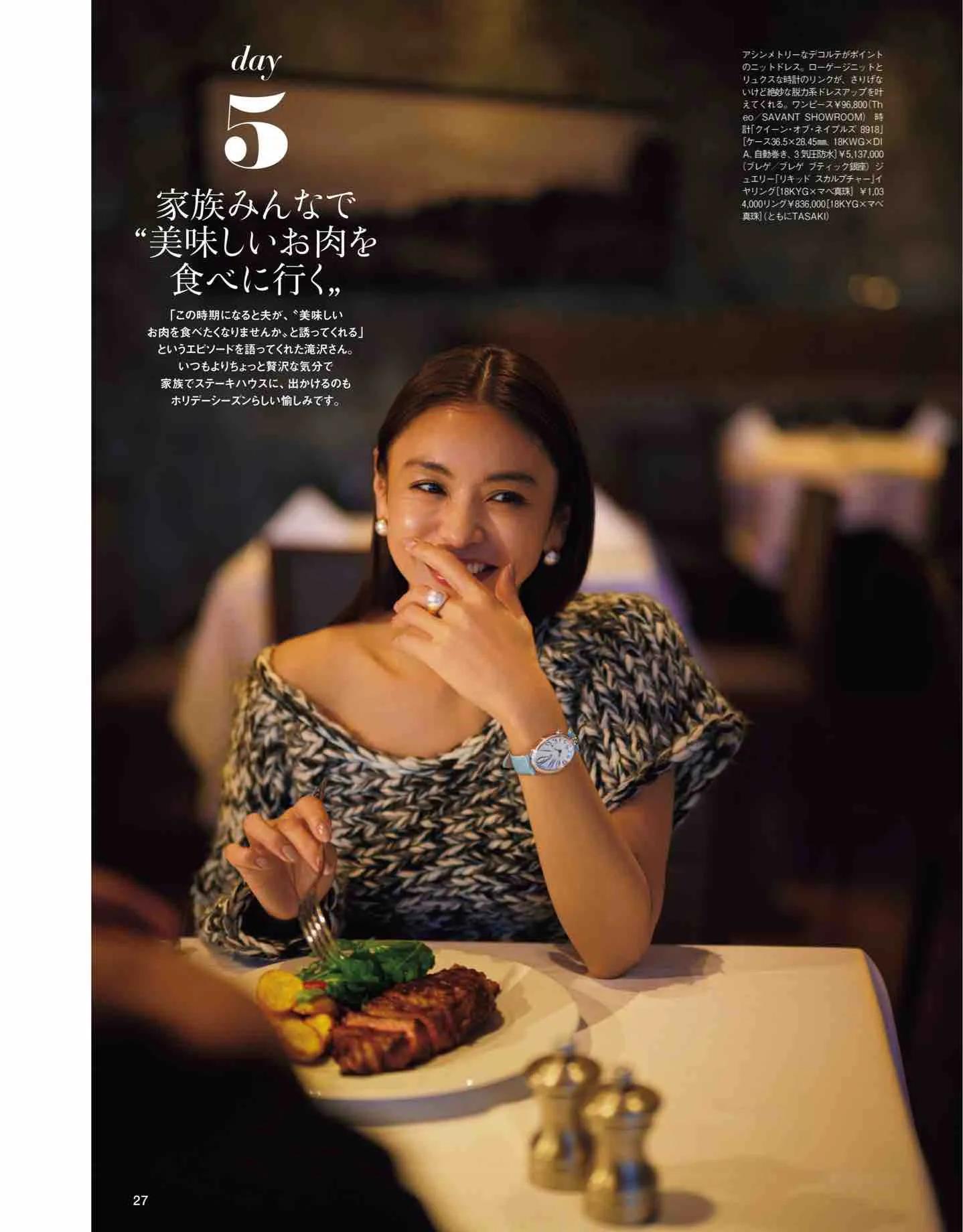 怎么看日本时尚杂志,日本时尚杂志大全