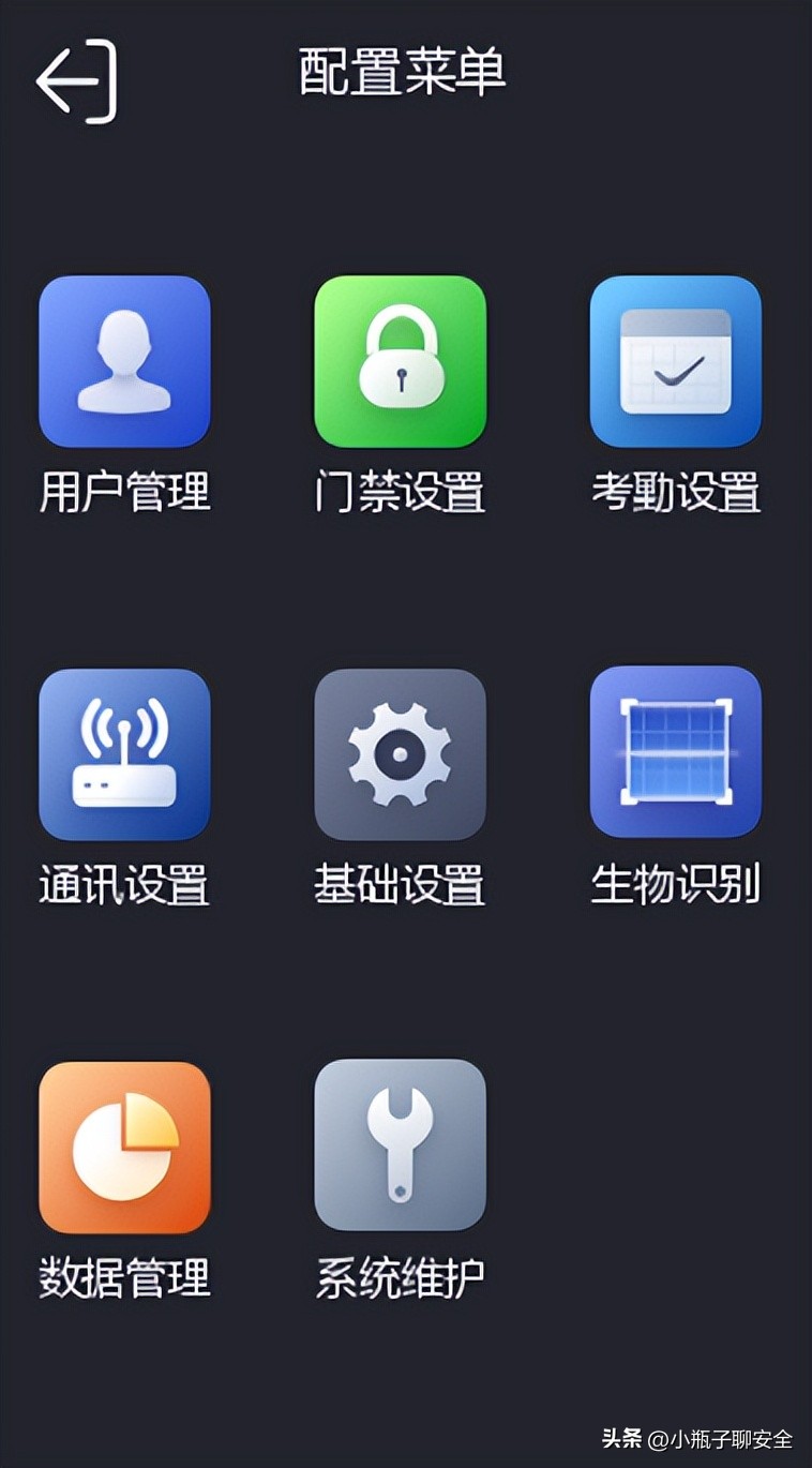 海康门禁开门按钮怎么接线,海康人脸门禁一体机接线教程