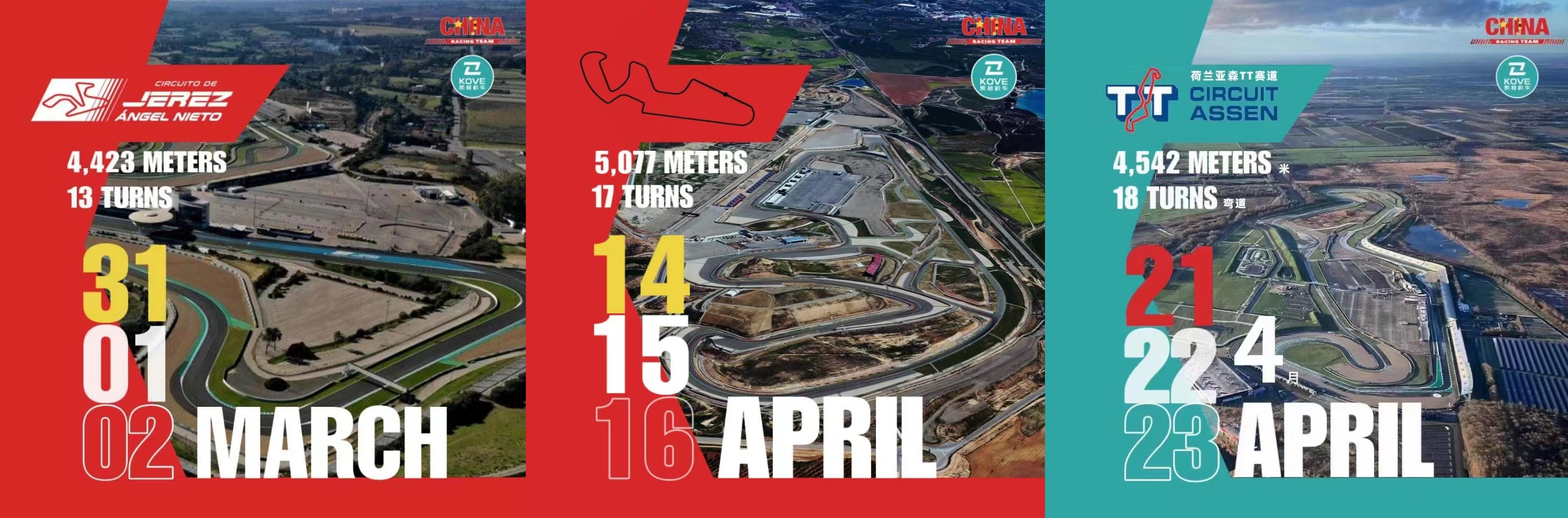 瑗跨彮鐗欐懇鎵樻瘮璧涗腑鍥介槦,瑗跨彮鐗欐懇鎵樿溅涓栫晫鏉閫夎禌