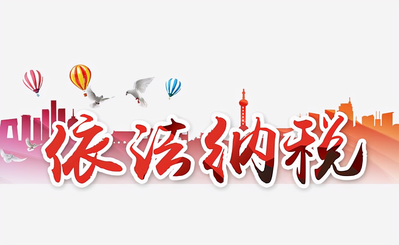 孙宇晨在中国缴税了吗 (孙宇晨收智商税视频)