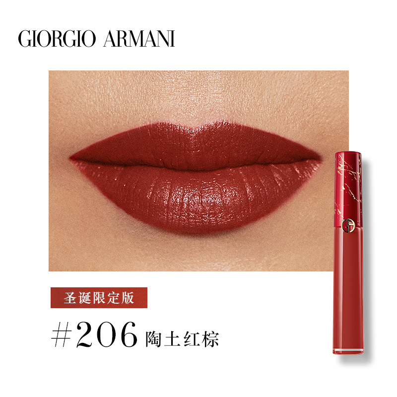 阿玛尼红管丝绒哑光唇釉524,阿玛尼白管唇釉