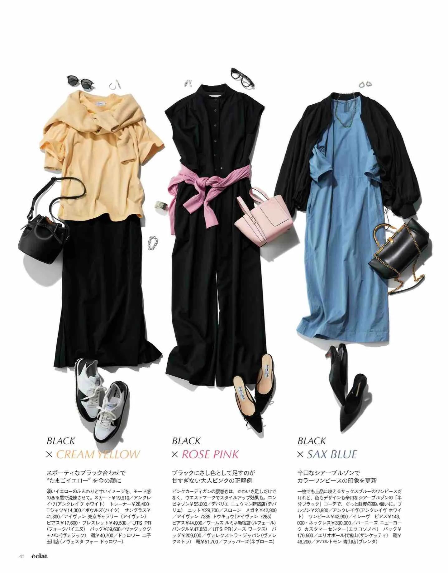 日本时尚杂志2022四月刊,日本时尚杂志有中文吗