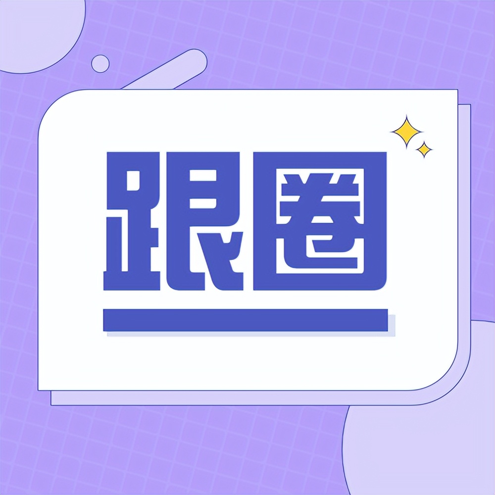 朋友圈新功能教程,一键同步朋友圈功能