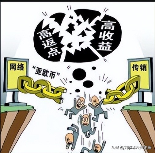 小伙误入传销骗局采访,小伙误入传销后12年解救1000人