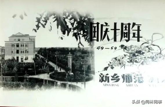 解读河南师范大学,70后眼中的00后