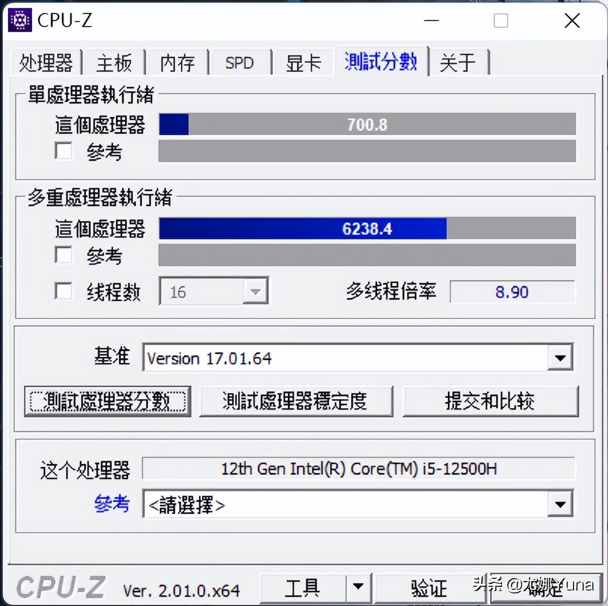 2022款联想拯救者y7000p开箱步骤,21款联想拯救者y7000p测评