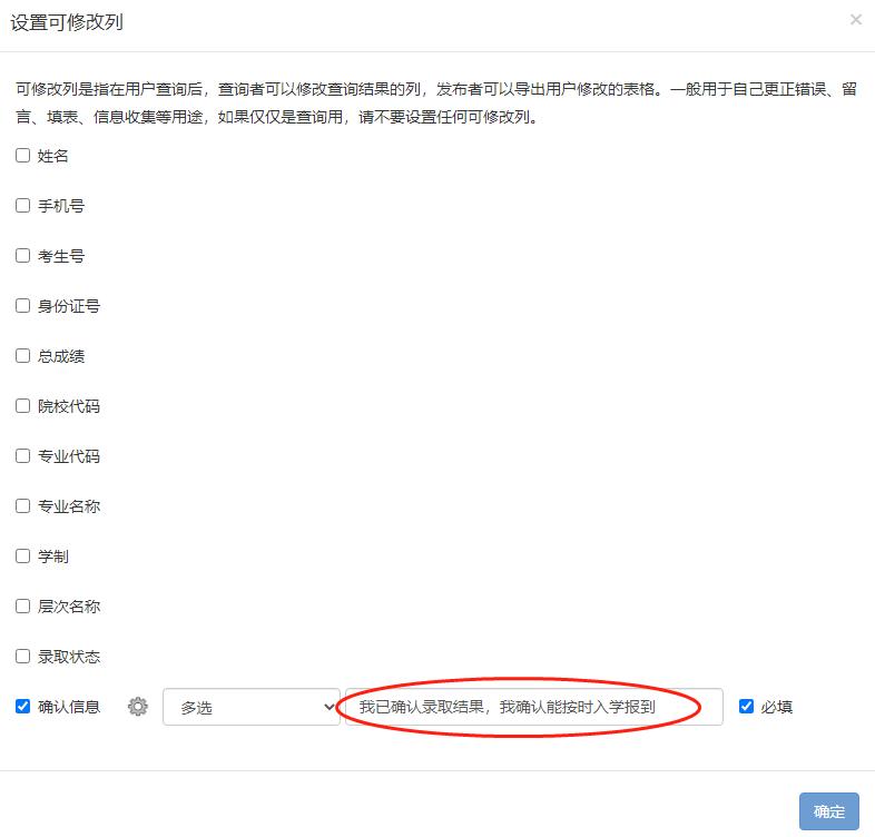 湖北录取通知查询,录取通知查询系统