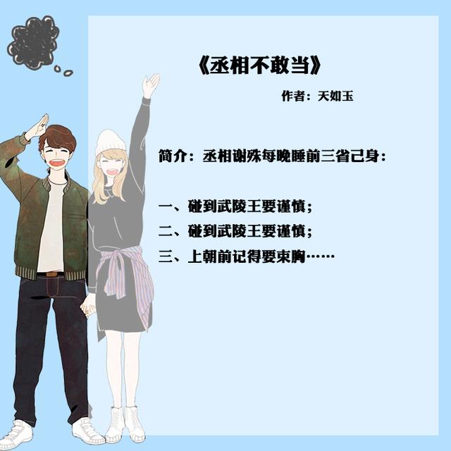 清新言情小说现言,最让人无法自拔的言情小说