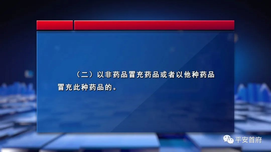 网上卖鼻炎药的骗局,售卖古方鼻炎药