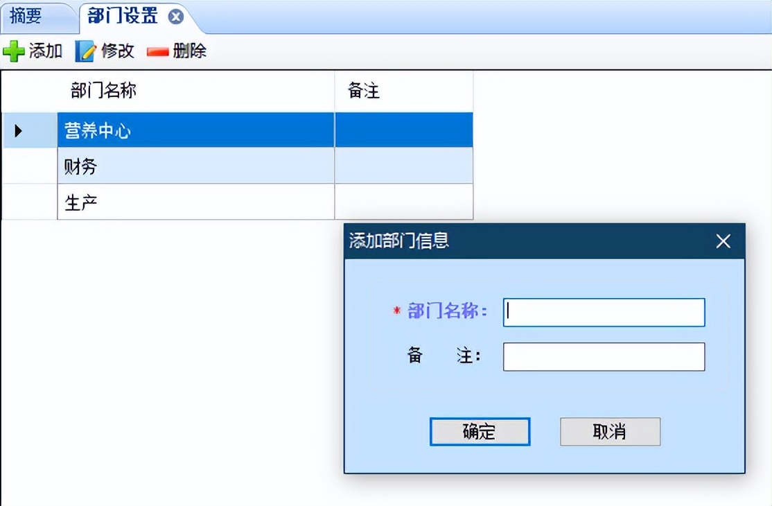 设备二维码管理方法,茅台酒防伪码二维码查询系统