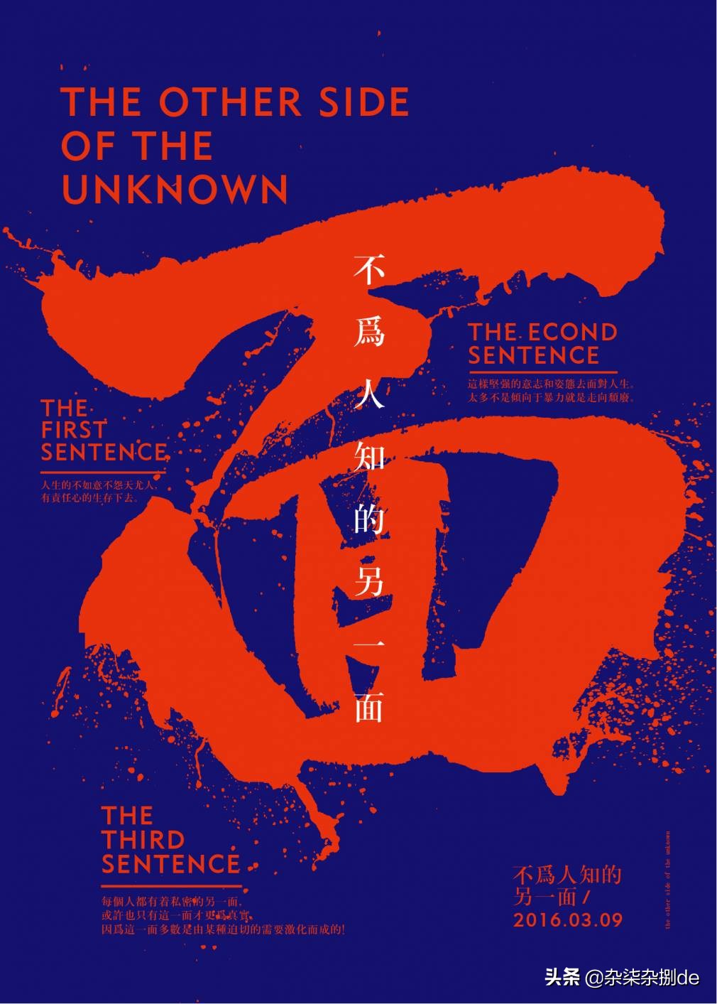 分享平面设计案例小视频,中国平面广告设计作品