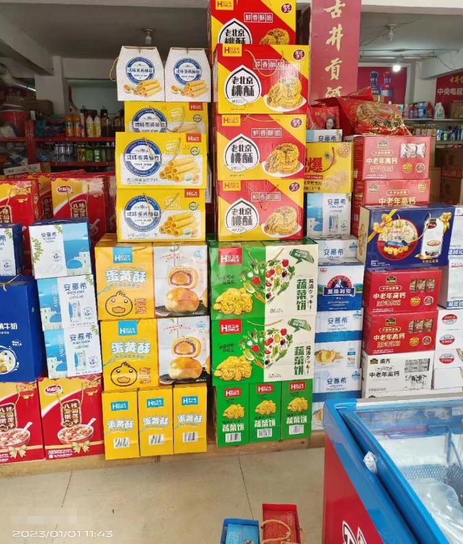 饼干糕点礼盒批发,饼干礼盒批发一手货源