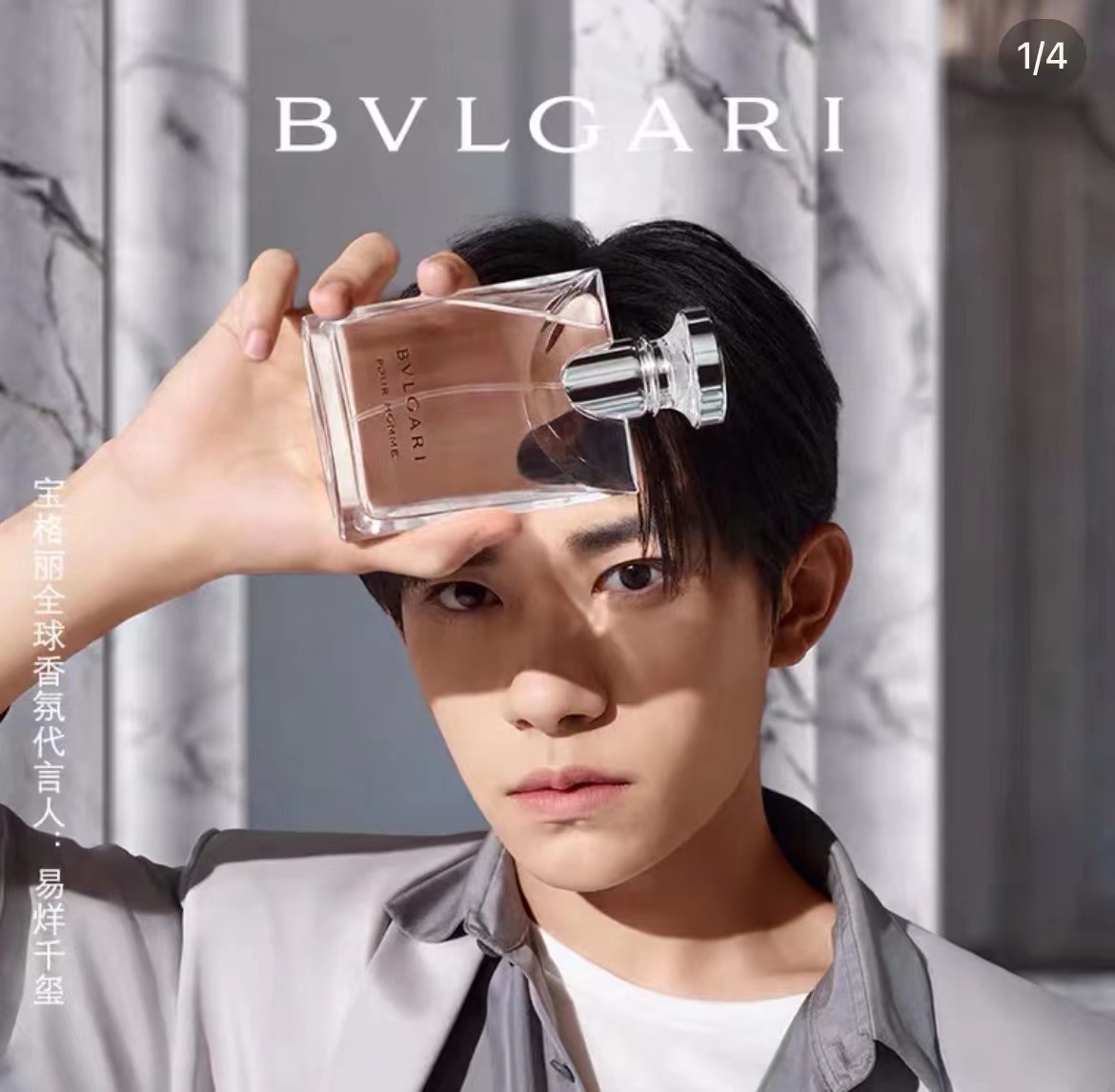 明星同款香水推荐,花样明星同款香水叫什么