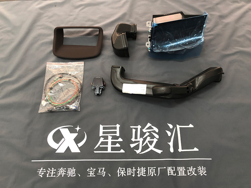 glc平视系统,奔驰glc抬头显示效果视频