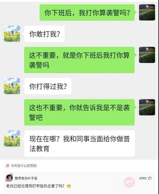 室友新买的蚊帐怎么感觉怪怪的,为什么刚买的蚊帐总感觉哪里不对
