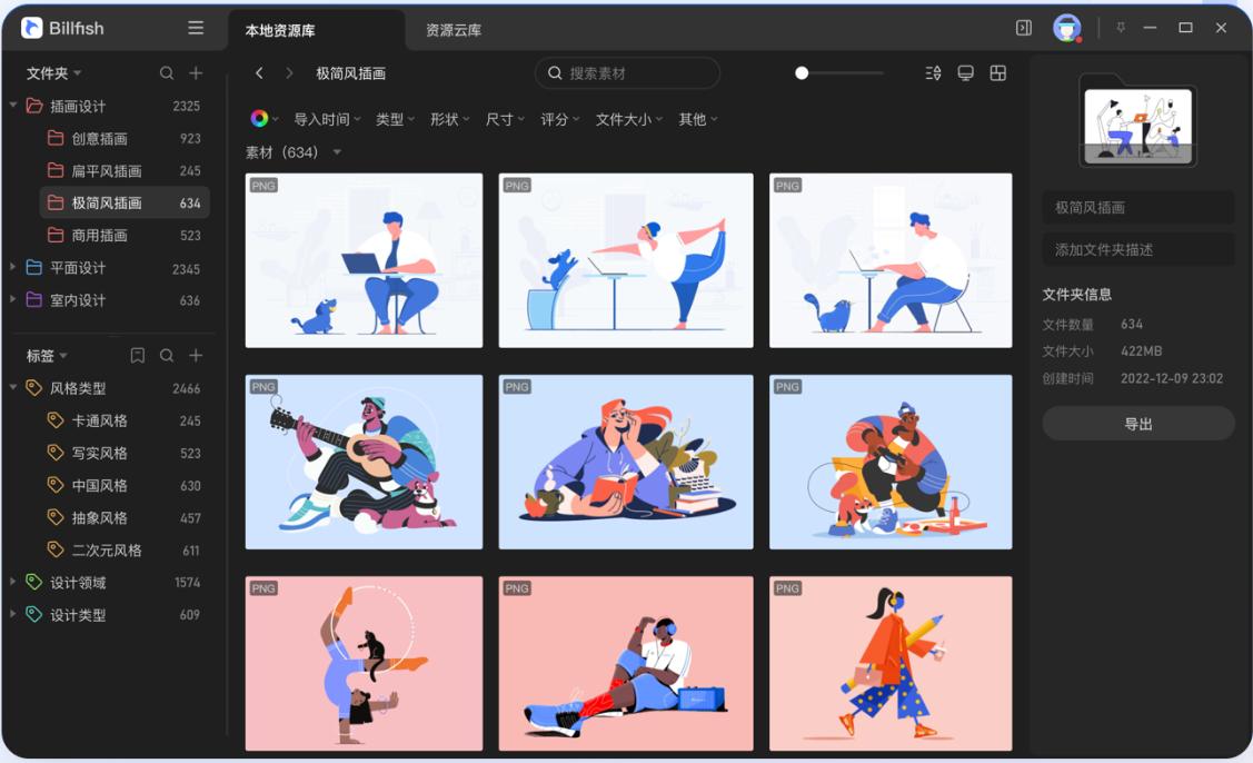 协同办公最简单的软件,团队协同免费办公软件