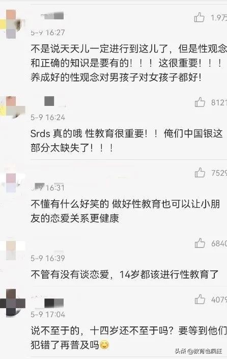 男娃早恋应该怎么办,男孩子有早恋如何引导