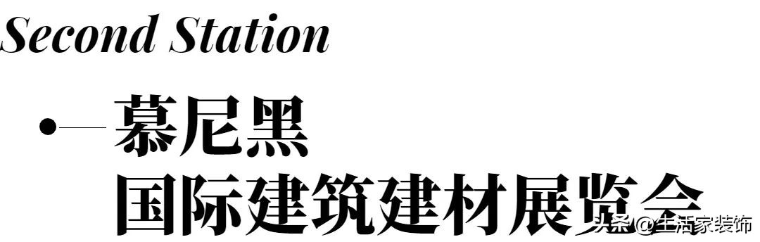 生活家全球寻材之旅丨踏浪远航，寻美好生活之境