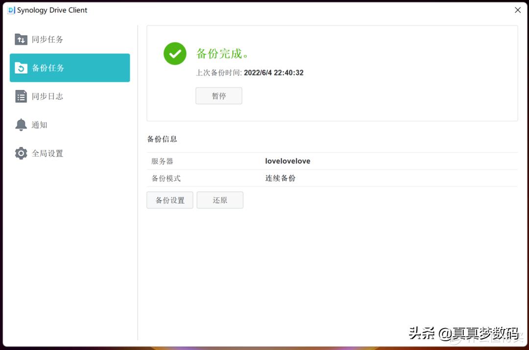 群晖ds920nas新手设置,群晖ds920网络存储器的使用方法