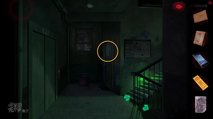 校园纸嫁衣游戏解谜攻略,纸嫁衣中式剧情解谜第一关怎么过