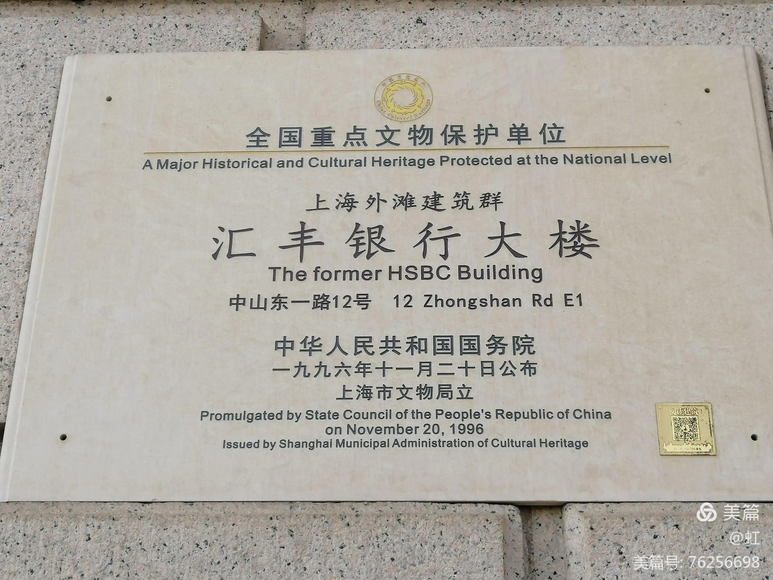 上海外滩带你欣赏不一样的风景,漫步在外滩看风景