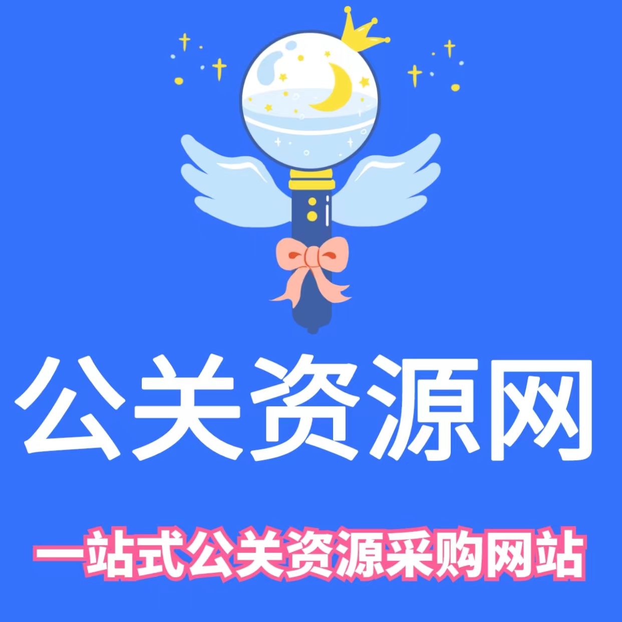 网络推广都有哪些方式和方法,网络推广的方式有哪些呢