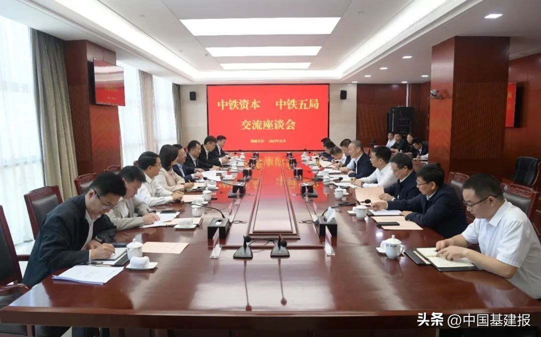 中铁五局与中南财经政法合作协议,中铁四局合作协议