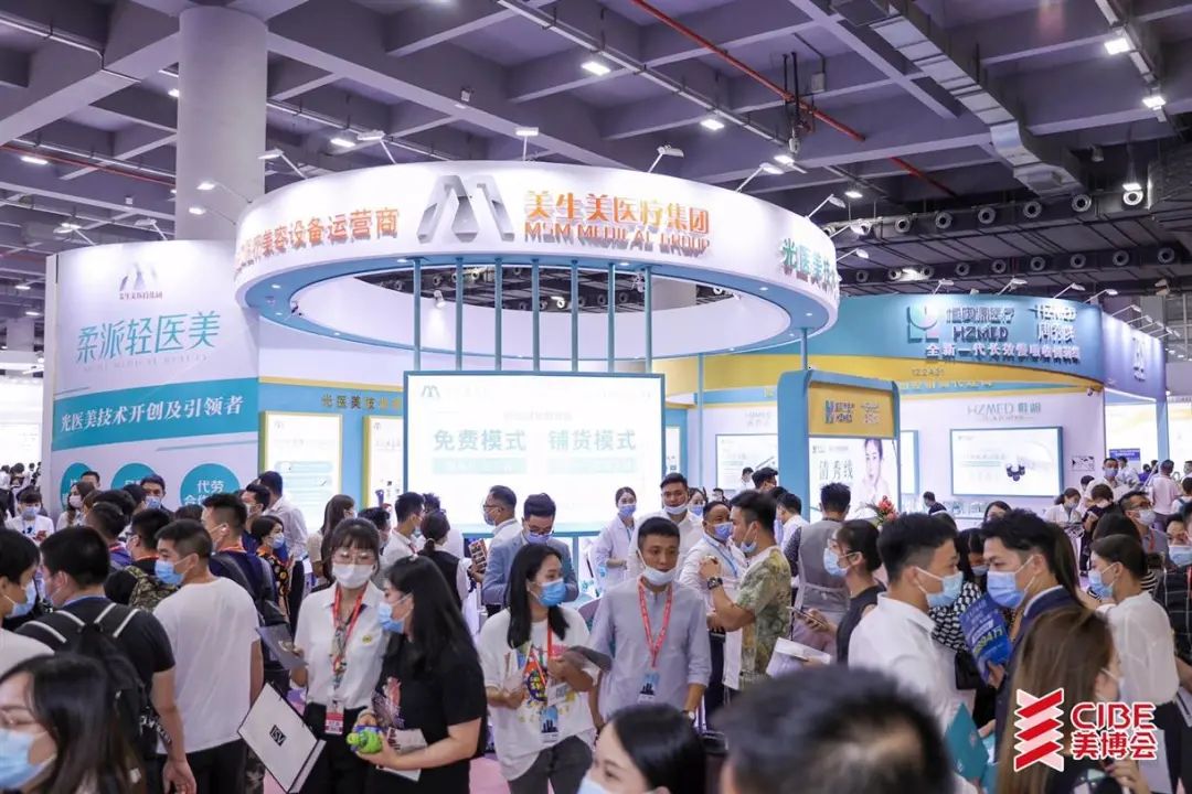 中国广州国际美博会新闻发布会,第45届广东国际美博会