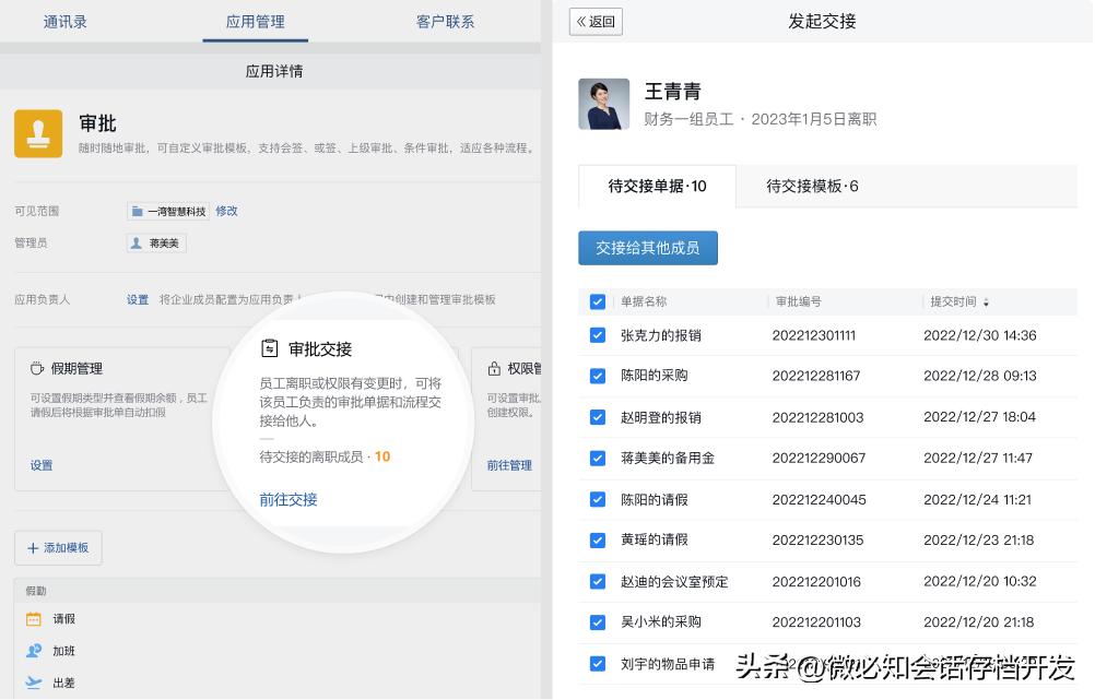 企业微信提示升级至最新版本,企业微信各版本功能介绍