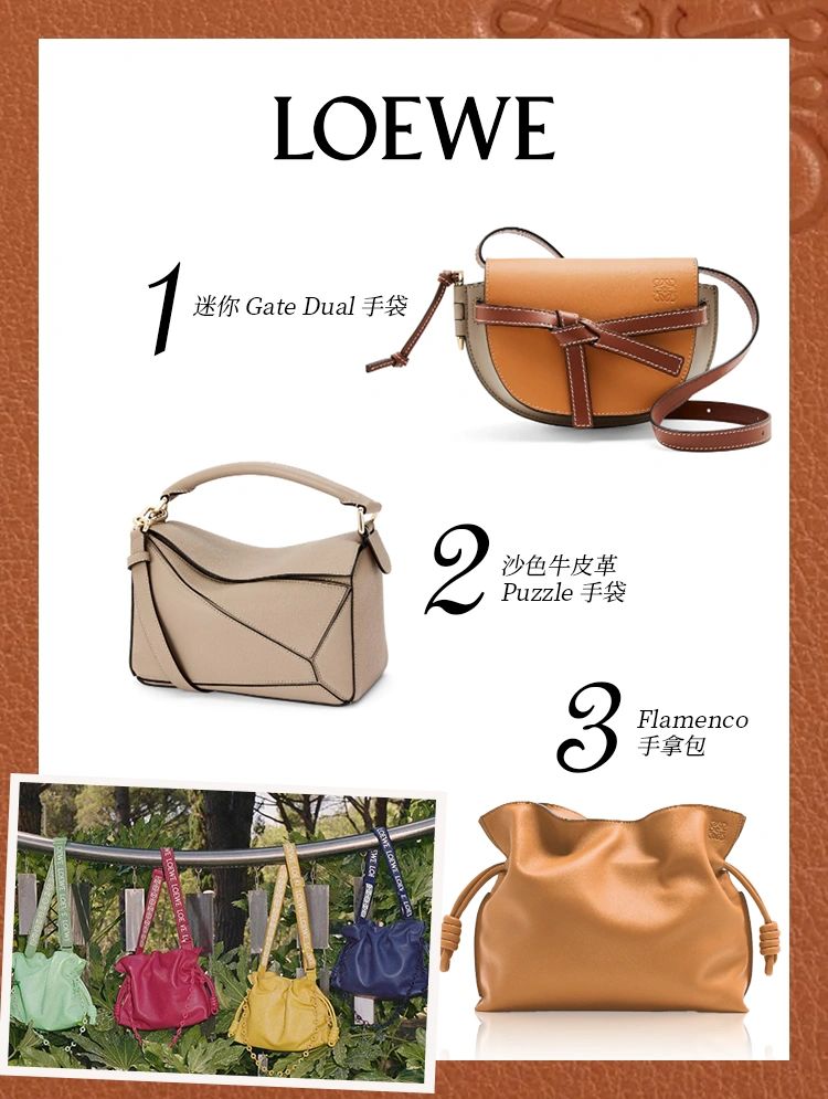 干货每个大牌最值得入手的前3手袋