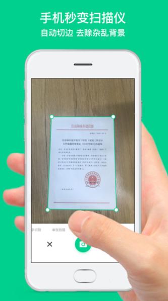 韩语翻译拍照可识别的软件,韩语翻译中文转换器扫一扫在线