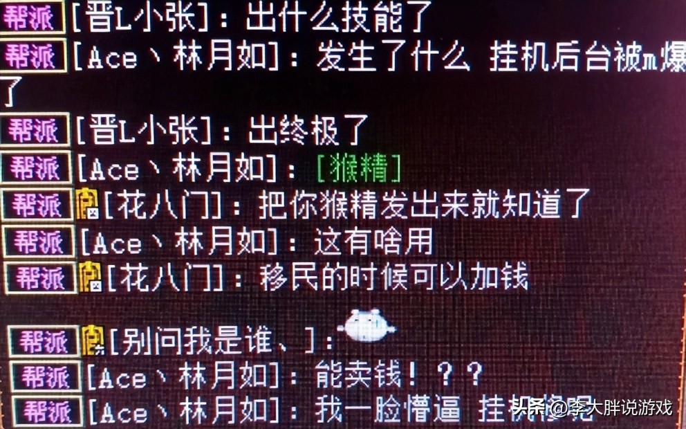 大话西游2四抗男鬼攻略,大话西游2超级平民男鬼