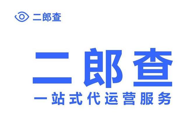 怎么查询抖音小店是否开通,小店抖音如何开通