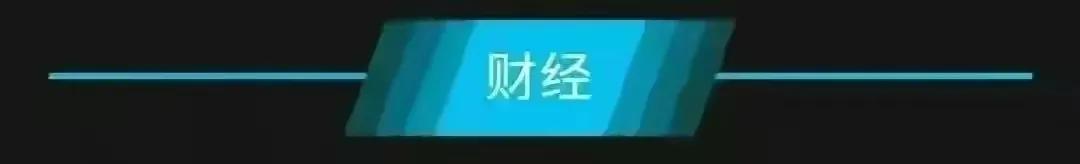 《11月20日星期天农历十月廿七》新闻打包听！外媒聚焦习*平近**出访：负责任的中国闪耀世界舞台