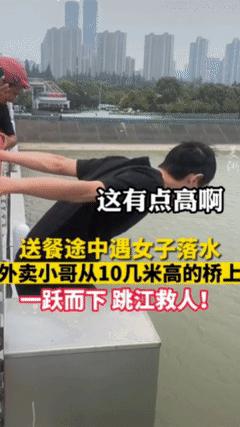 向杭州外卖小哥彭清林致敬,外卖小哥彭清林入杭州户口