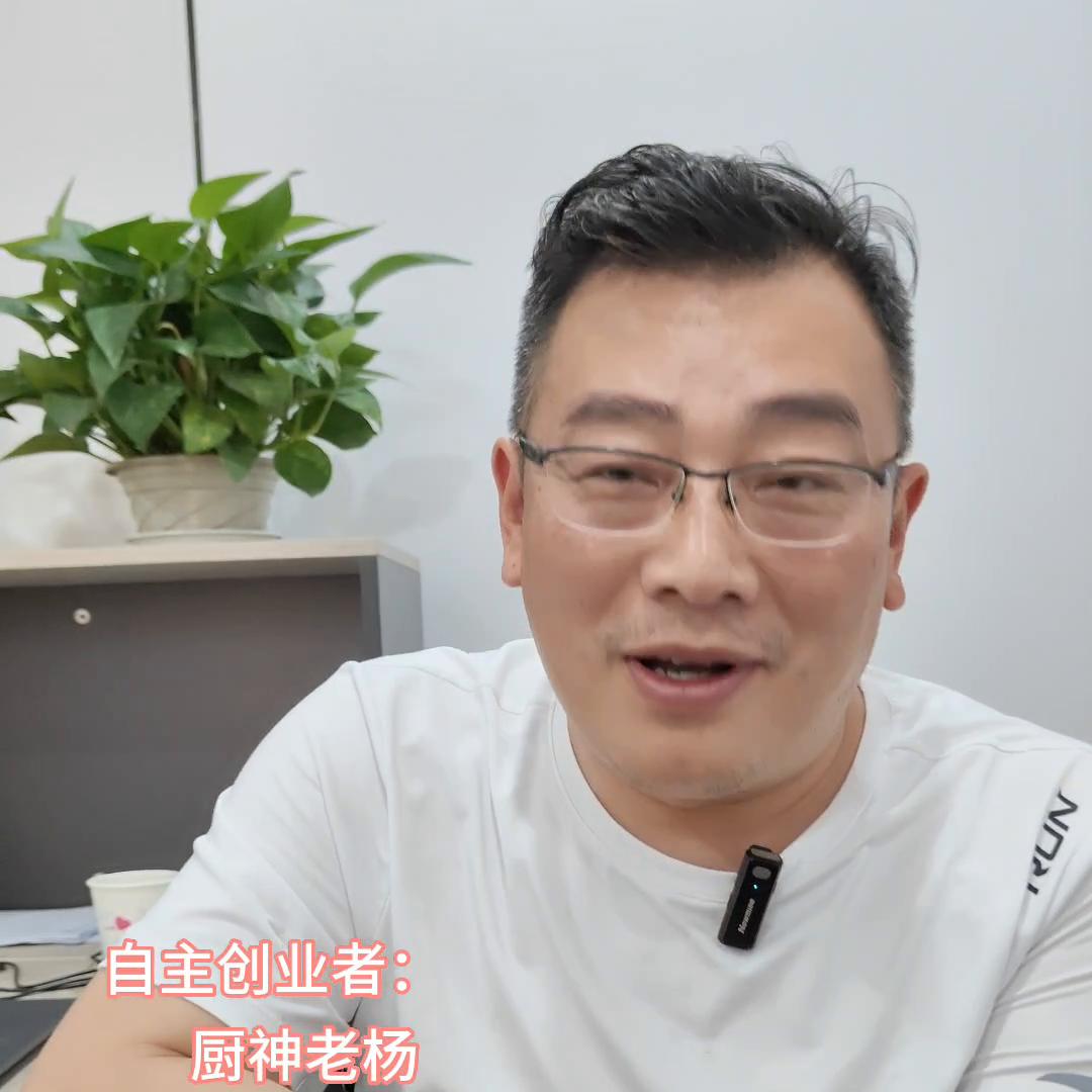 万事开头难但是要开一个好头,放下面子创业的励志故事