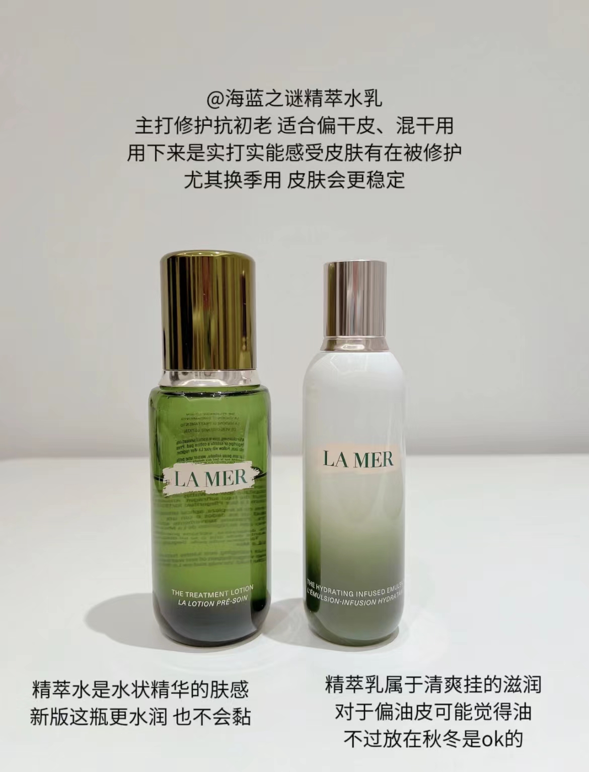 护肤水乳补水控油,护肤水乳国货大牌