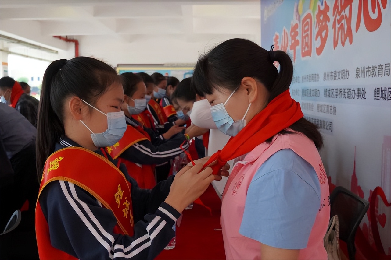 微爱公益活动,微爱助学