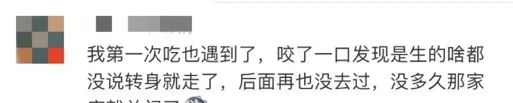 “超4000家连锁店被曝吃生鸡肉，太恶心了！”