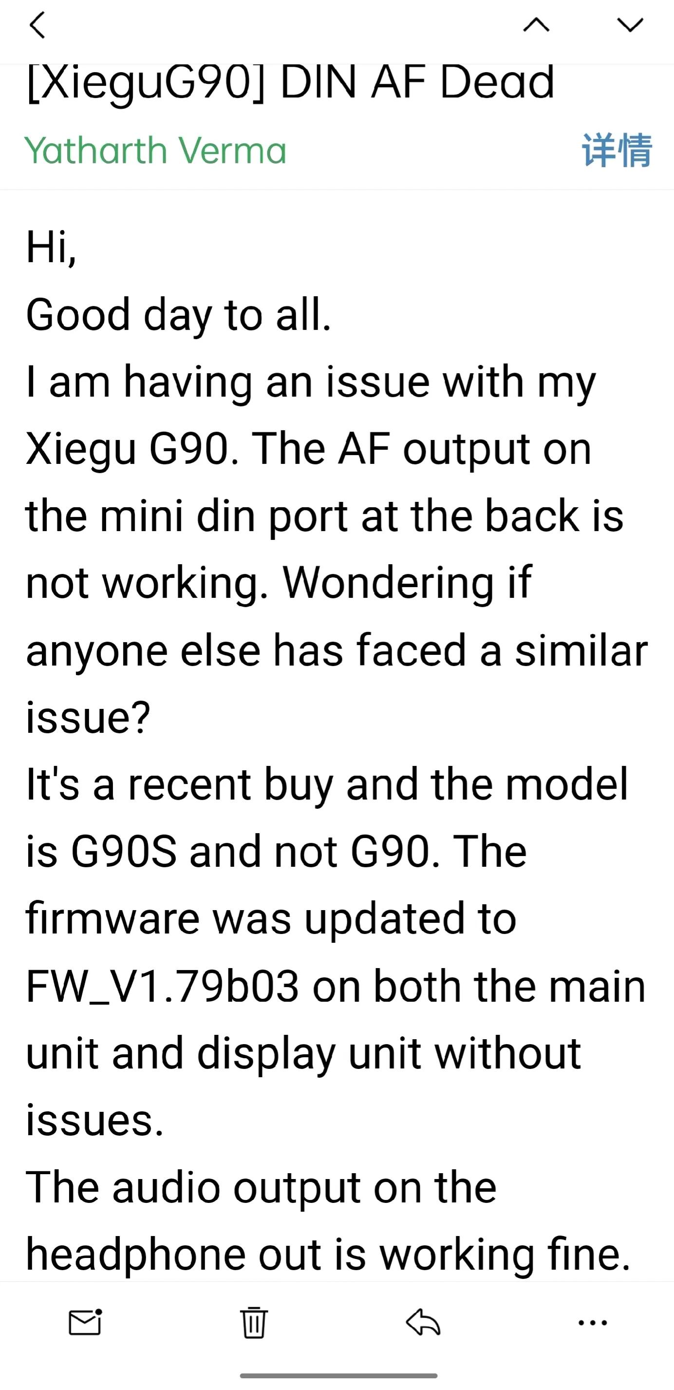 印度火腿买了中国大陆版设备后