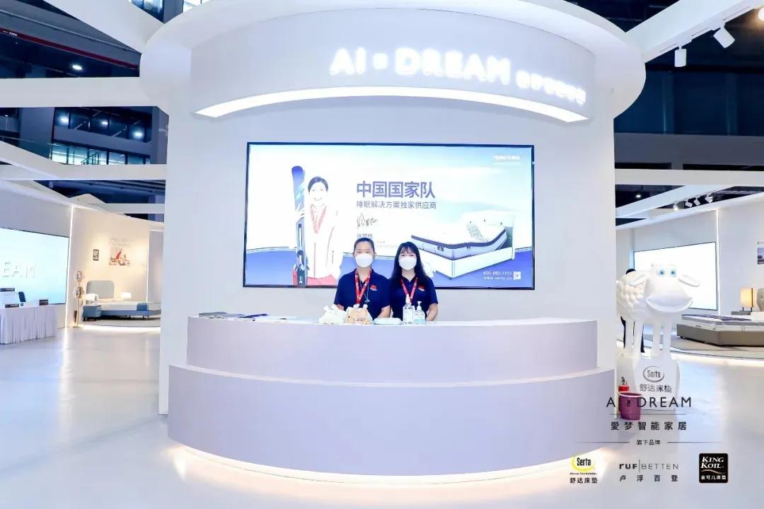 舒达床垫中高端推荐,ciff上海家具展门票