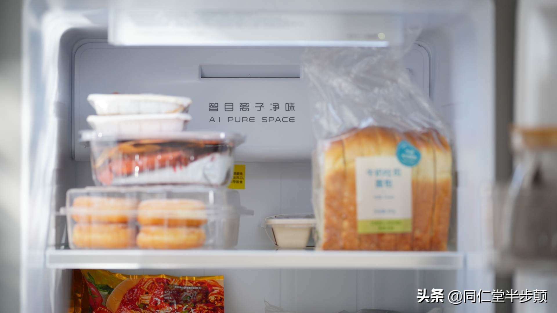 疫情下如何选择一款好冰箱,后疫情时代教您如何挑选冰箱