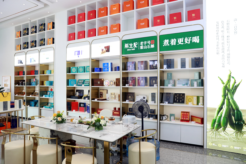 燕安居燕窝大田店,燕安居燕窝临汾旗舰店