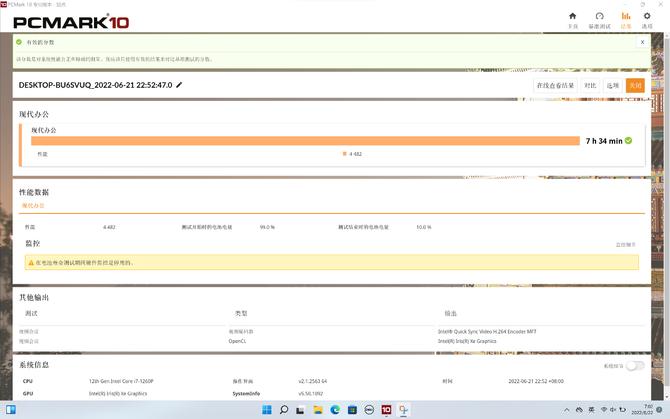 2020款轻薄本最值得购买,宏碁锐龙7笔记本值得入手吗